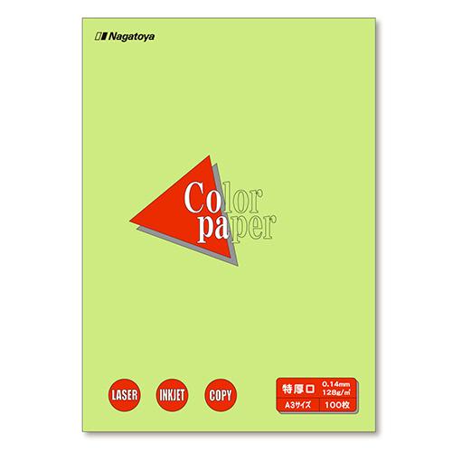 【サイズ交換OK】 長門屋商店 Color Paper A3 特厚口 うぐいす ナ−1408V 1冊(100枚) プリンター用紙、コピー用紙 【サイズ交換OK】 長門屋商店 Color Paper A3 特厚口 うぐいす ナ−1408V 1冊(100枚) プリンター用紙、コピー用紙