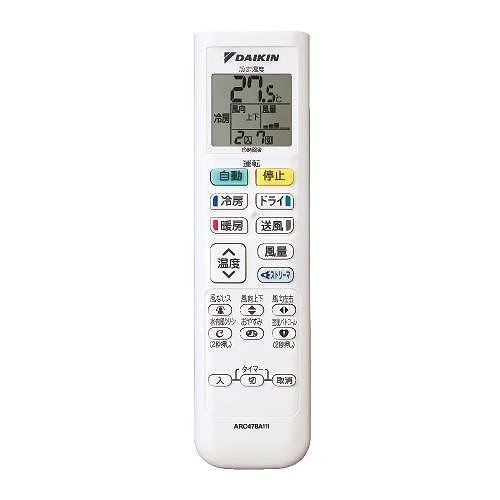 ダイキン ルームエアコン Eシリーズ ホワイト 単相100V 6畳 ダイキン ルームエアコン Eシリーズ ホワイト 単相100V 6畳