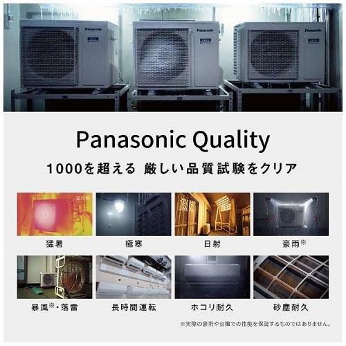 Panasonic エアコン 2025年モデル Eolia(エオリア)EXシリーズ Panasonic エアコン 2025年モデル Eolia(エオリア)EXシリーズ