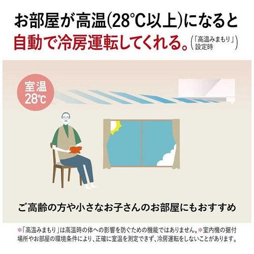三菱（MITSUBISHI） エアコン 本体のみ (霧ヶ峰) おもに6畳用 (冷房：6 