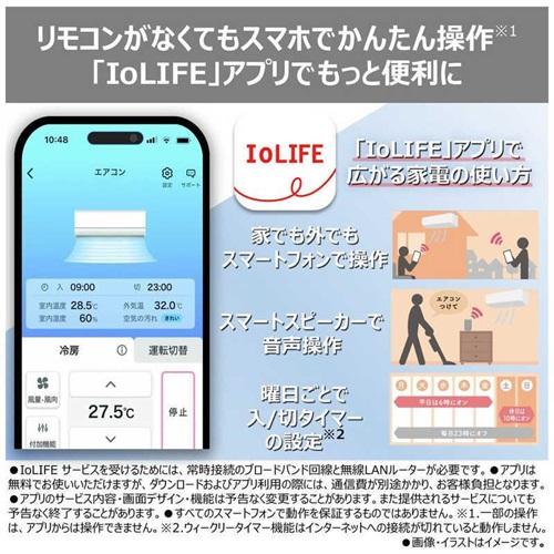 TOSHIBA（東芝） エアコン 6畳用 本体のみ 大清快 RAS-U221DX-W 