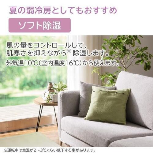 日立（HITACHI） エアコン 6畳 白くまくん 壁掛け 本体 F RAS-FR22TSS