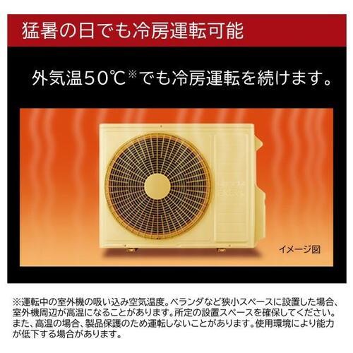 日立（HITACHI） エアコン 6畳 白くまくん 壁掛け 本体 F RAS-FR22TSS