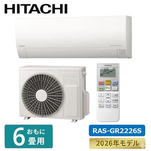 日立（HITACHI） エアコン 6畳 本体のみ 白くまくん Gシリーズ RAS
