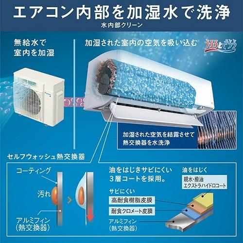 ダイキン エアコン 8畳 本体のみ 単相100V うるさらX Rシリーズ ダイキン エアコン 8畳 本体のみ 単相100V うるさらX Rシリーズ