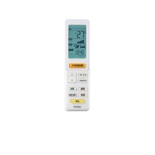 Haier（ハイアール） エアコン 8畳用 MXシリーズ フィルター自動掃除