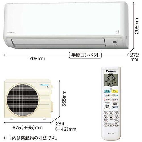 ダイキン（DAIKIN） エアコン 8畳 AN256AFS-W Fシリーズ 2026年モデル