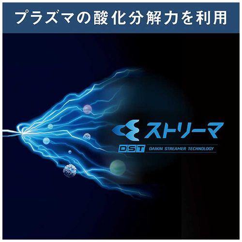 ダイキン（DAIKIN） エアコン 8畳 AN256AFS-W Fシリーズ 2026年モデル