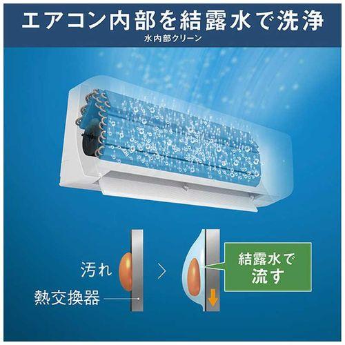 ダイキン（DAIKIN） エアコン 8畳 AN256AFS-W Fシリーズ 2026年モデル