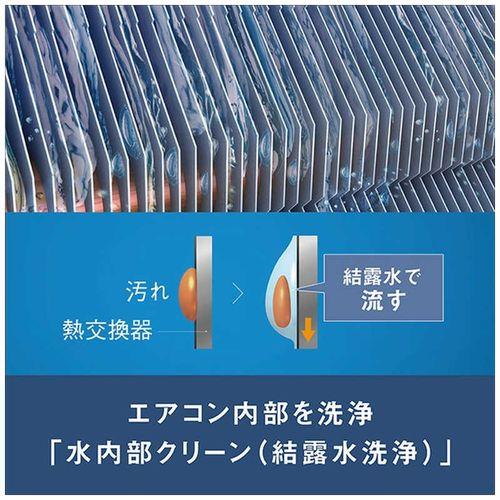 エアコン 8畳 本体のみ ダイキン risora SXシリーズ F256ATSSK 前面パネル付き 単相100V 室内電源 壁掛形 薄型185mm ダークグレー/ブラックウッド BCF403A-Kの画像