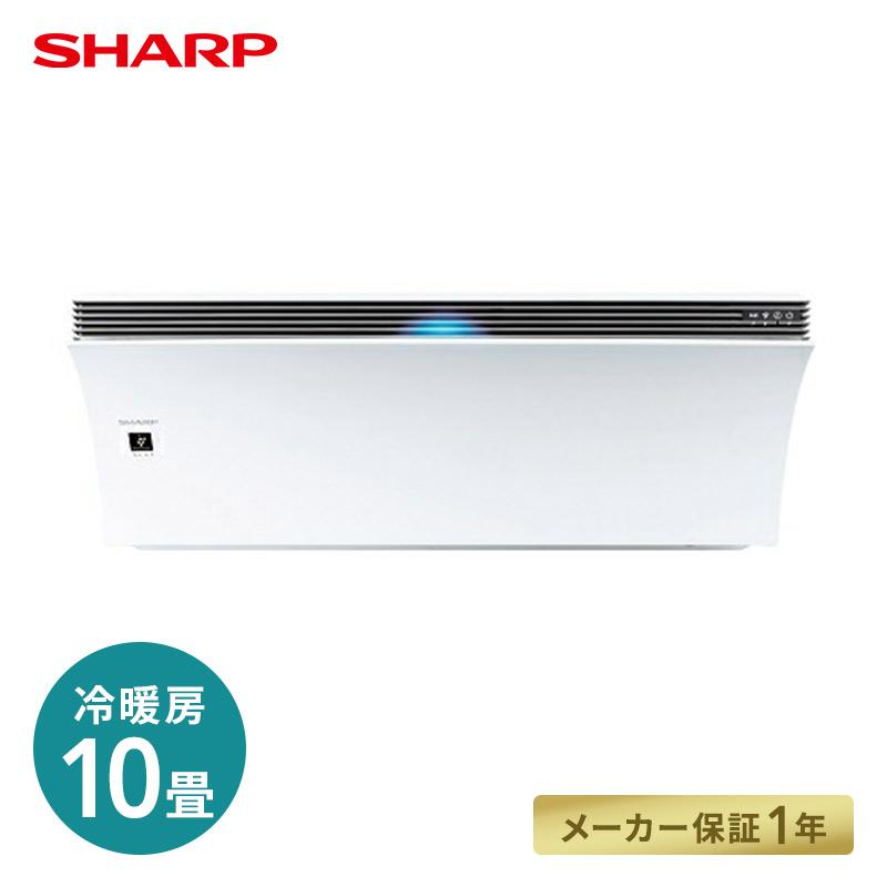 SHARP（シャープ） エアコン 工事なし ルームエアコン AY-L28P 主に10 