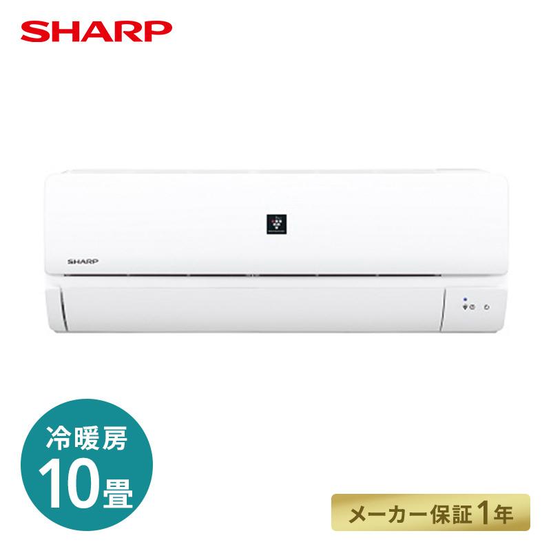 SHARP（シャープ） エアコン 工事なし ルームエアコン AY-N28N 主に10 