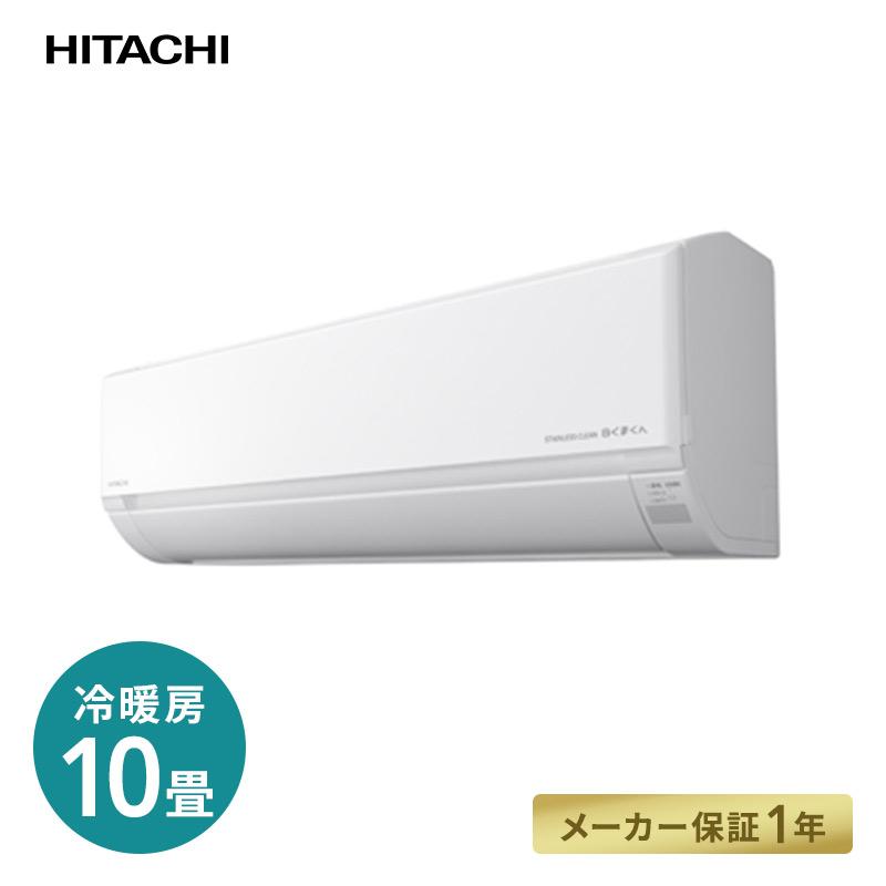 日立（HITACHI） エアコン 工事なし HITACHI RAS-D28L ルームエアコン