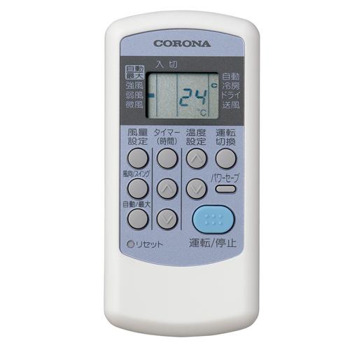 CORONA（コロナ） エアコン 工事なし CORONA CSH-N2821R ルーム 