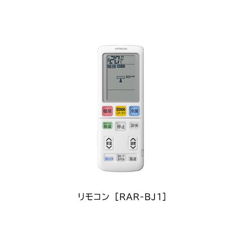 日立（HITACHI） エアコン 本体のみ 10畳 RAS-WR2825S スターホワイト