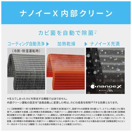☆Panasonic パナソニック 10畳用 ルームエアコン CS-EX286C 2016年製 