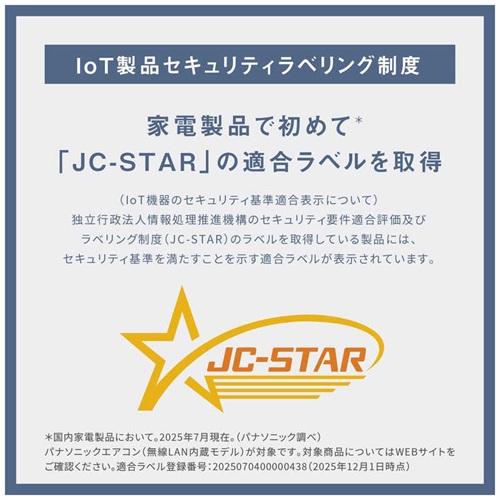 Panasonic（パナソニック） エアコン 10畳用 本体のみ エオリア CS