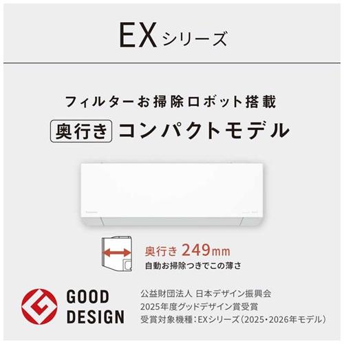 Panasonic（パナソニック） エアコン 10畳用 本体のみ エオリア CS