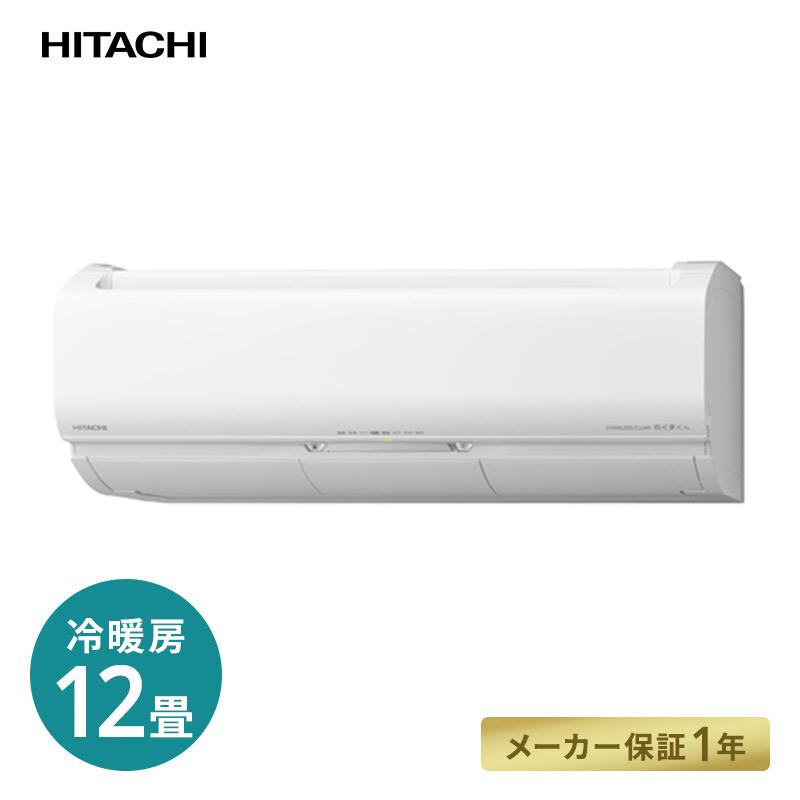日立（HITACHI） エアコン 工事なし HITACHI RAS-X36L ルームエアコン 