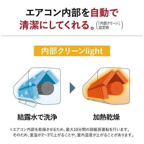 三菱（MITSUBISHI） エアコン 本体のみ (霧ヶ峰) おもに12畳用 (冷房 