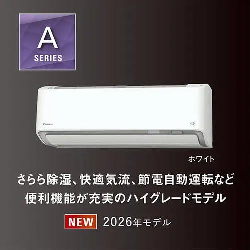 ダイキン（DAIKIN） エアコン 12畳用Aシリーズ 単相100V AN366AAS-W