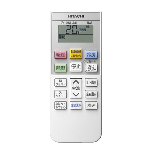 日立（HITACHI） 白くまくん 12畳 日立エアコン Gシリーズ 2026年 単相