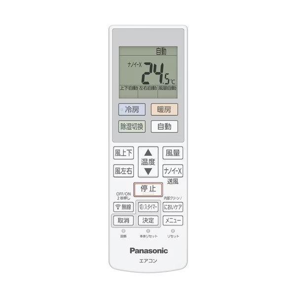 Panasonic（パナソニック） エアコン エオリア Jシリーズ 14畳 