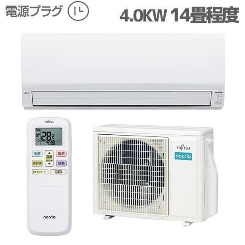富士通（FUJITSU） エアコン 本体のみ 2024年モデル nocria ノクリア