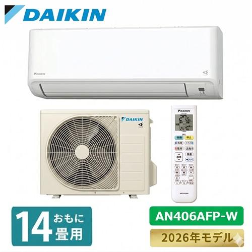 【オリーブ】DAIKIN エアコン 14畳用 2022年製　室内機 ダイキン（DAIKIN） エアコン 14畳 Fシリーズ AN406AFP-W 2026年モデル