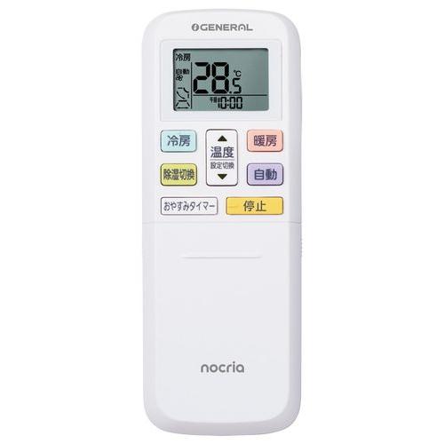 nocria 富士通エアコン ノクリア 18畳 Cシリーズ AS-C566T2W 2026年 単