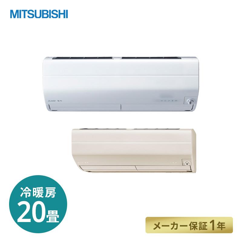 三菱（MITSUBISHI） エアコン 工事なし MITSUBISHI MSZ-ZW6321S ルーム 