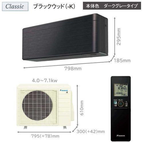 ダイキン（DAIKIN） ダイキンエアコン 23畳 リソラ risora SX