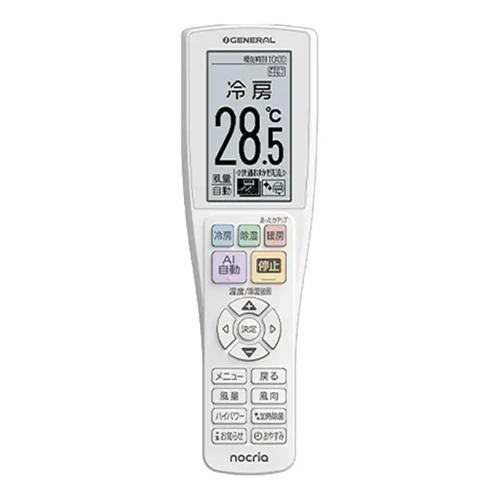 nocria 富士通エアコン ノクリア 29畳用 Zシリーズ 単相200V ゼネラル
