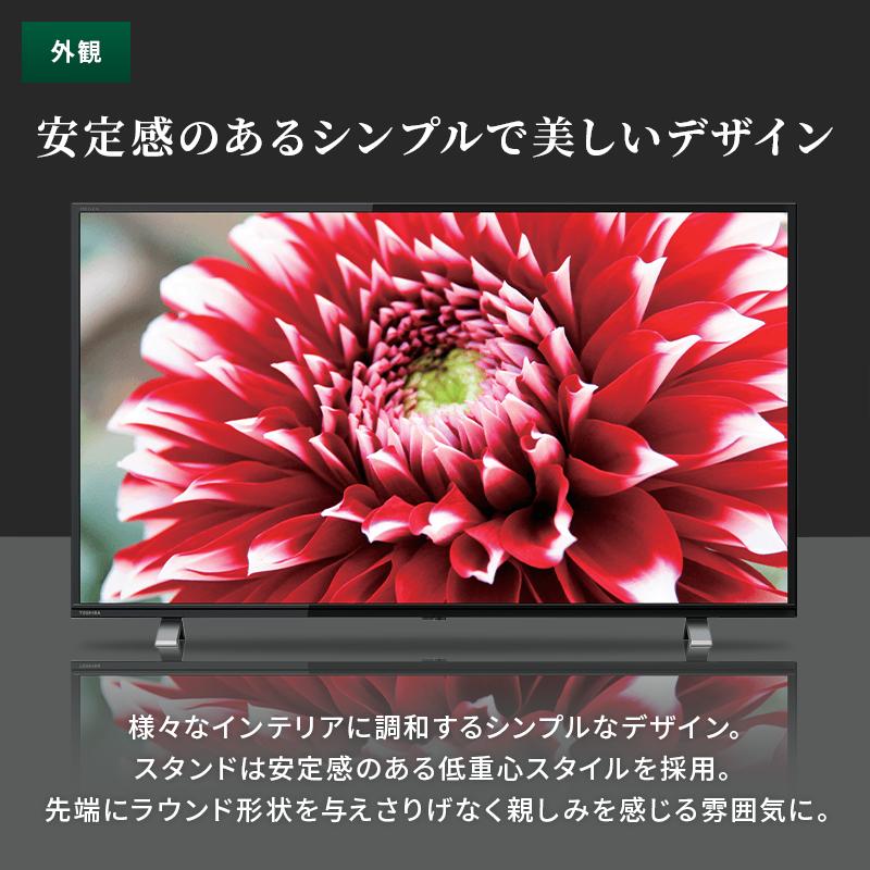 TOSHIBA テレビ 32型 東芝 液晶テレビ 32型液晶テレビ 32V34 : B TOSHIBA テレビ 32型 東芝 液晶テレビ 32型液晶テレビ 32V34 : B