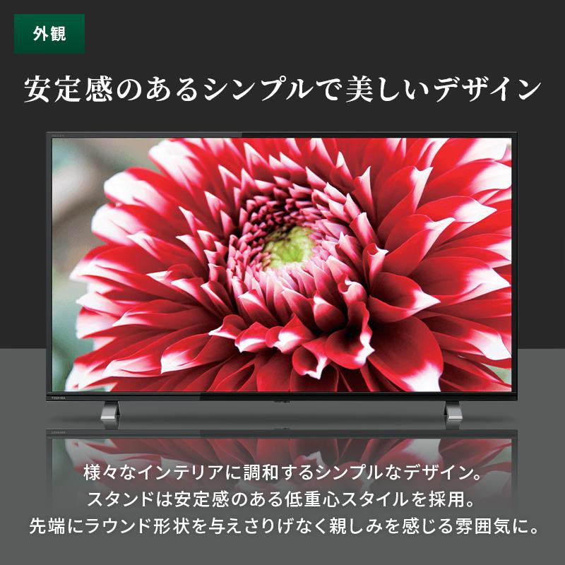 テレビ 32型 東芝 TOSHIBA 液晶テレビ 32型 32型液晶テレビ 32V34｜beisiadenki｜14