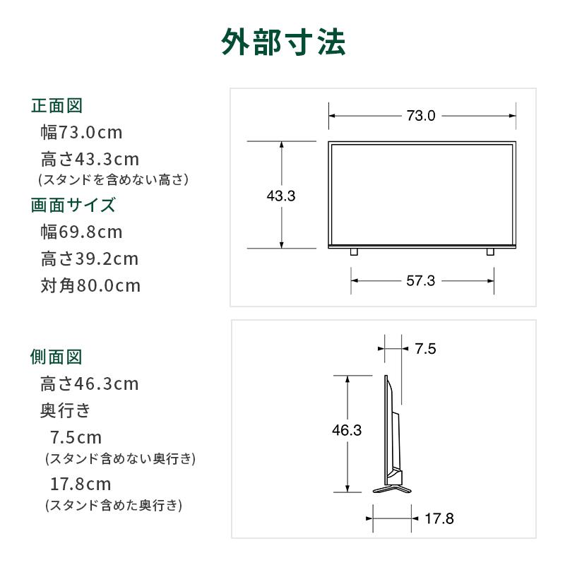 TOSHIBA テレビ 32型 東芝 液晶テレビ 32型液晶テレビ 32V34 : B TOSHIBA テレビ 32型 東芝 液晶テレビ 32型液晶テレビ 32V34 : B