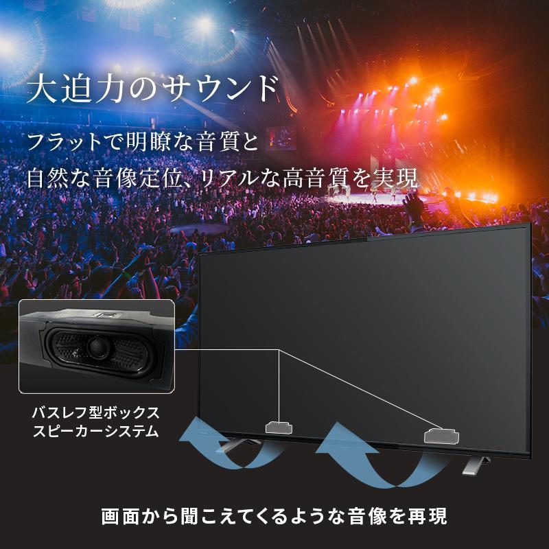 テレビ 32型 東芝 TOSHIBA 液晶テレビ 32型 32型液晶テレビ 32V34｜beisiadenki｜06