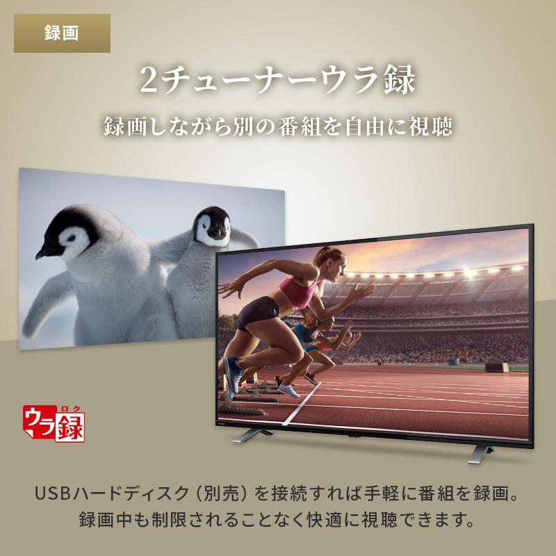 テレビ 32型 東芝 TOSHIBA 液晶テレビ 32型 32型液晶テレビ 32V34｜beisiadenki｜10