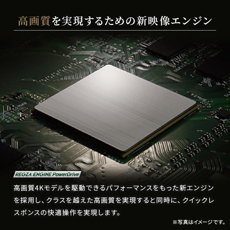 テレビ 液晶 東芝 TOSHIBA REGZA レグザ 40インチ 外付けHDD 録画機能付き フルHD ウラ録 タイムシフトリンク｜beisiadenki｜03