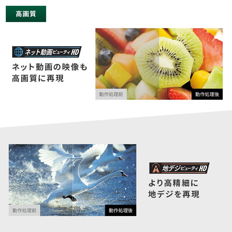 TOSHIBA テレビ 液晶 東芝 REGZA レグザ 40インチ 外付けHDD TOSHIBA テレビ 液晶 東芝 REGZA レグザ 40インチ 外付けHDD