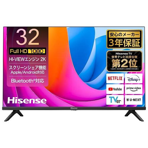 『超美品』Hisense 32A4F 液晶テレビ 本体 ハイセンス（HISENSE） 32型 液晶テレビ 32A4N FHD スマートテレビ