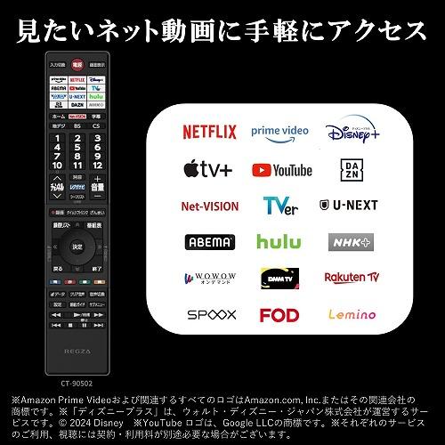 REGZA 40インチ ネット動画対応 Airplay フルハイビジョン V35N REGZA 40インチ ネット動画対応 Airplay フルハイビジョン V35N