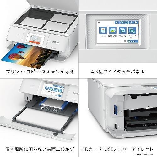 カラリオ エプソン EPSON 複合機 colorio EP-884AB ブラック A4 カラー