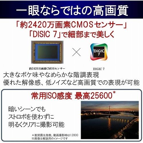 Canon 一眼レフ カメラ EOS M5 ボディー EOSM5-BODY 新品 ミラーレス ボディ 2420万画素｜beisiadenki｜02