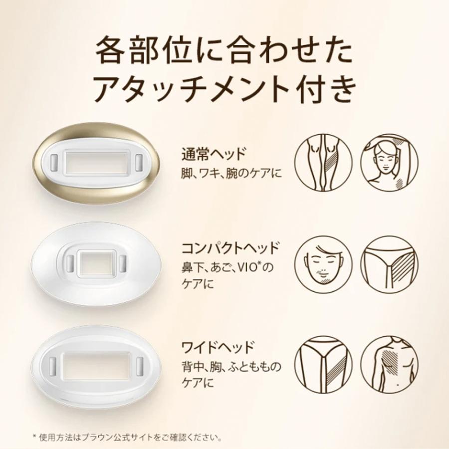 シルクエキスパート ブラウン 脱毛器 Pro5 光美容器 家庭用 ムダ シルクエキスパート ブラウン 脱毛器 Pro5 光美容器 家庭用 ムダ