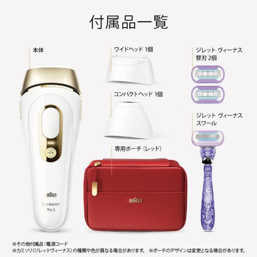 シルクエキスパート ブラウン 脱毛器 Pro5 光美容器 家庭用 ムダ シルクエキスパート ブラウン 脱毛器 Pro5 光美容器 家庭用 ムダ