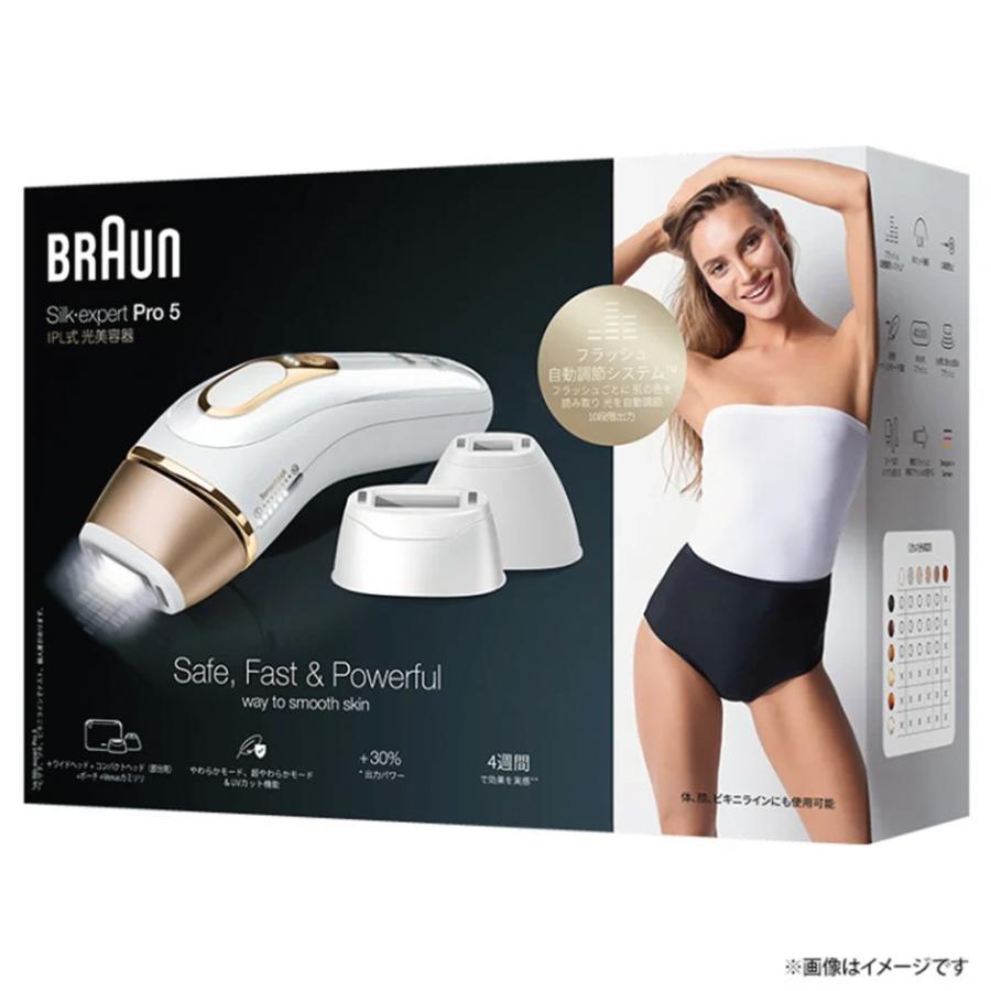 シルクエキスパート ブラウン 脱毛器 Pro5 光美容器 家庭用 ムダ シルクエキスパート ブラウン 脱毛器 Pro5 光美容器 家庭用 ムダ