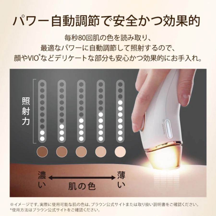 シルクエキスパート ブラウン 脱毛器 Pro5 光美容器 家庭用 ムダ シルクエキスパート ブラウン 脱毛器 Pro5 光美容器 家庭用 ムダ