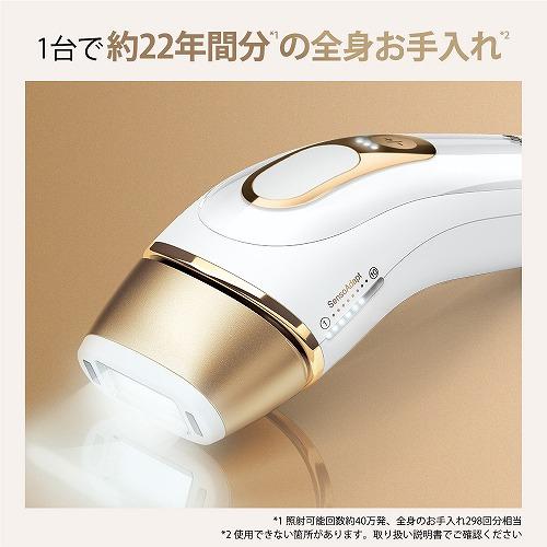 BRAUN 脱毛器 ブラウン メンズ vio対応 女性 pro5 PL-5267 顔 BRAUN 脱毛器 ブラウン メンズ vio対応 女性 pro5 PL-5267 顔