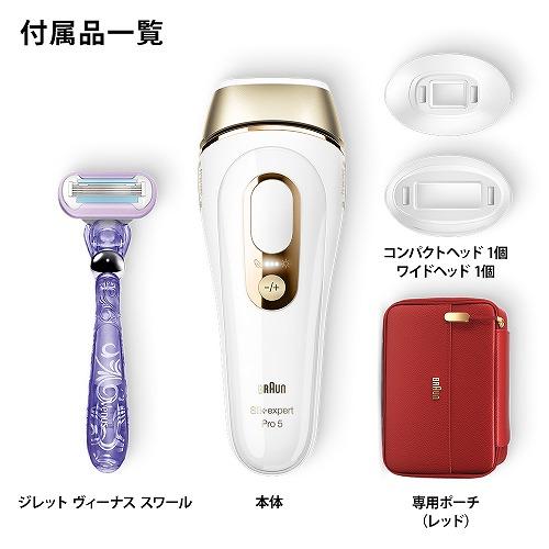 BRAUN 脱毛器 ブラウン メンズ vio対応 女性 pro5 PL-5267 顔 BRAUN 脱毛器 ブラウン メンズ vio対応 女性 pro5 PL-5267 顔